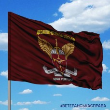 Прапор Центр Рекрутингу ДШВ новий шеврон знак з написом